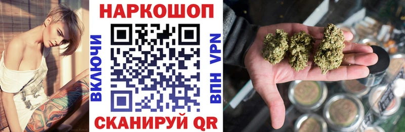 Где продают наркотики Железногорск Бошки Шишки  Мефедрон  Амфетамин  ГАШИШ  Кокаин 