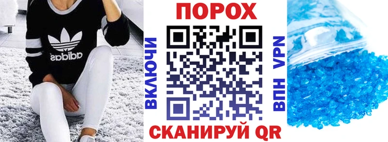 закладка Железногорск Амфетамин 97%