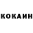 Амфетамин Розовый BeinHoul