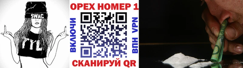 закладки  Железногорск  КОКАИН Перу 
