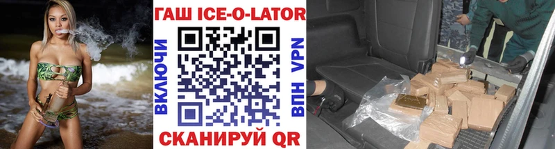 ГАШИШ 40% ТГК  Железногорск 
