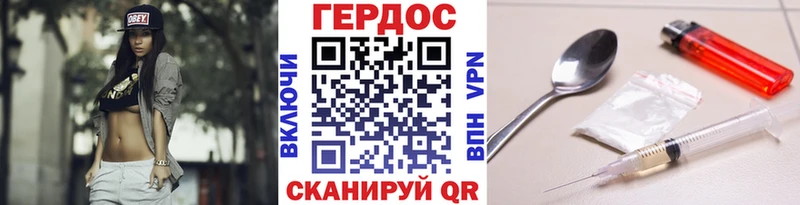 что такое   Железногорск  Героин Афган 