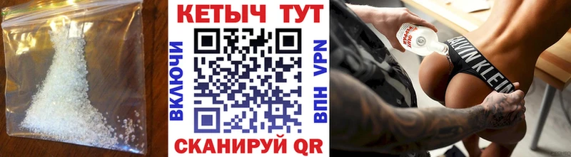 Кетамин ketamine  Железногорск 