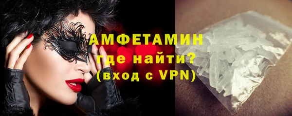 первитин Горно-Алтайск
