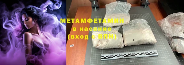 мескалин Вязьма