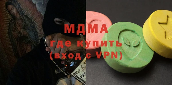 мескалин Вязьма