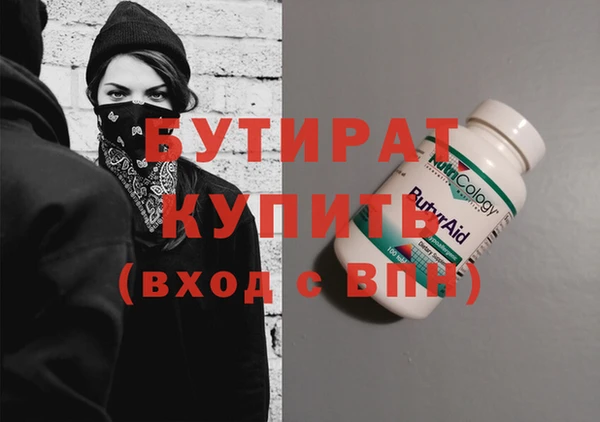 прущий лед Вяземский
