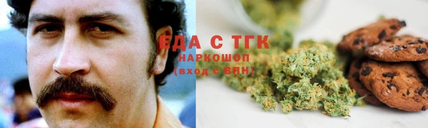 мескалин Вязьма