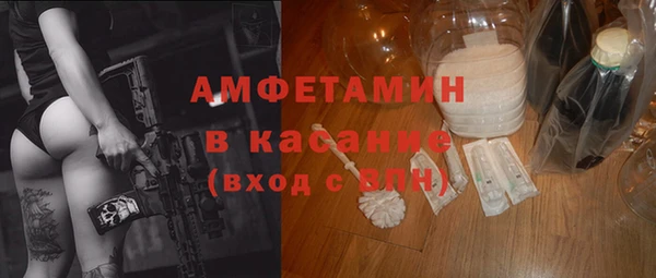 первитин Горно-Алтайск