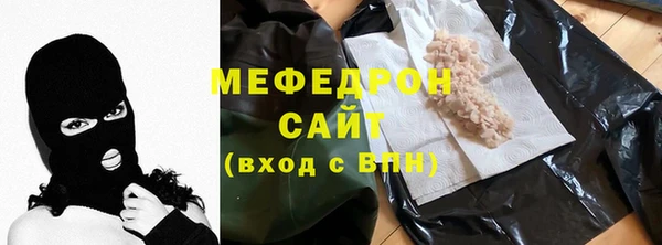 соль ск Горнозаводск