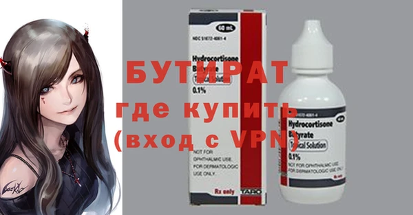 мескалин Вязьма