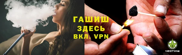 первитин Горно-Алтайск