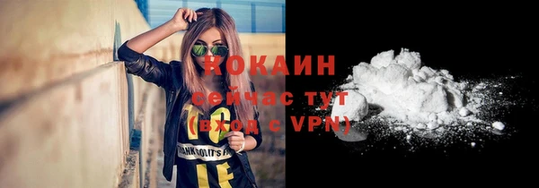 мескалин Вязьма
