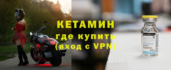 прущий лед Вяземский