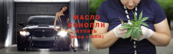 первитин Горно-Алтайск