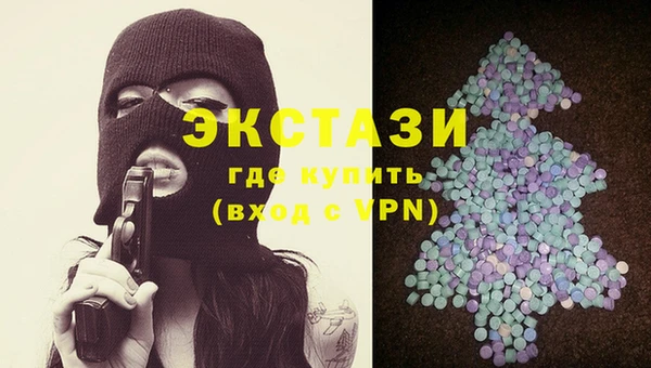 соль ск Горнозаводск