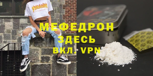мескалин Вязьма