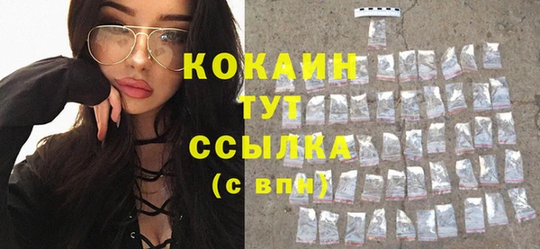 мескалин Вязьма