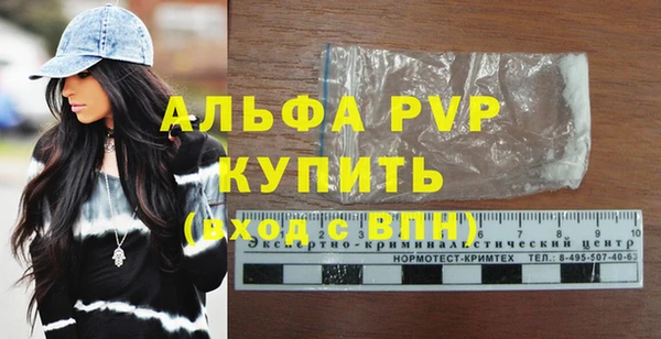 первитин Горно-Алтайск