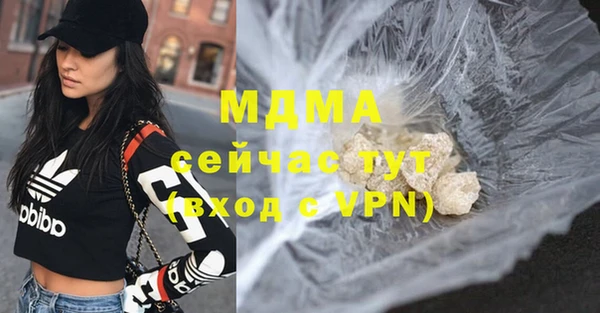 МДПВ Вязники