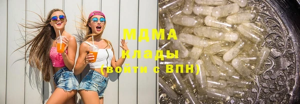 соль ск Горнозаводск