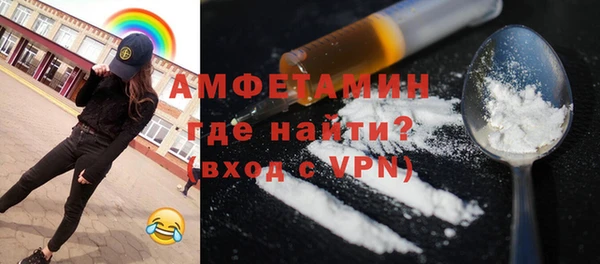 мескалин Вязьма