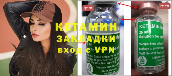 мескалин Вязьма