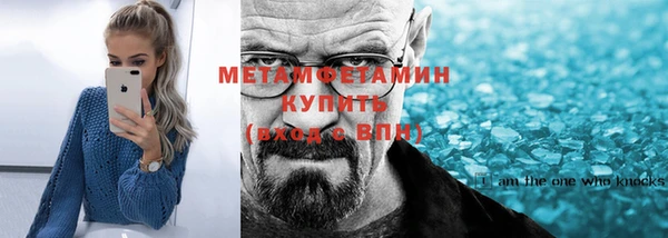 прущий лед Вяземский