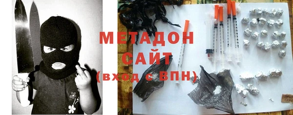 амф Горняк