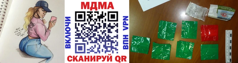 MDMA Molly  darknet телеграм  Железногорск  ссылка на мегу онион 