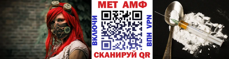 МЕТАМФЕТАМИН витя  Железногорск 