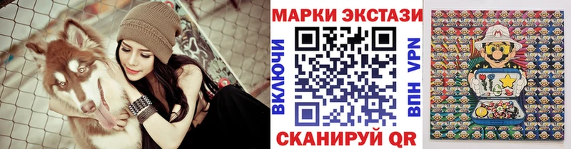 продажа наркотиков  Железногорск  Марки NBOMe 1500мкг 