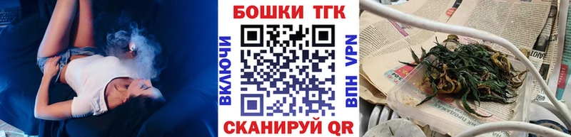 МАРИХУАНА Amnesia Железногорск